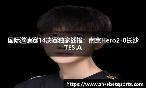 ebet易博体育平台