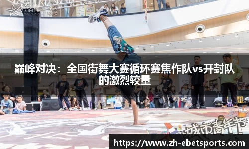 ebet易博体育首页