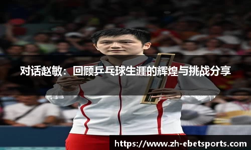 ebet易博体育官方网站